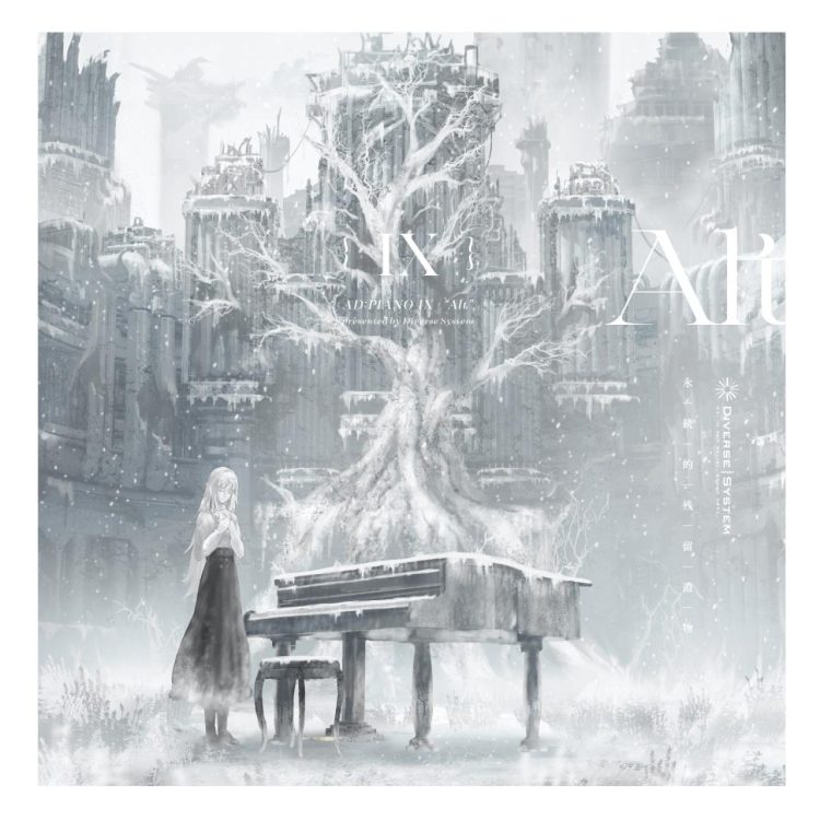 [Album] Diverse System – AD:PIANO IX -Alt- (2022.12.31/Flac/RAR)