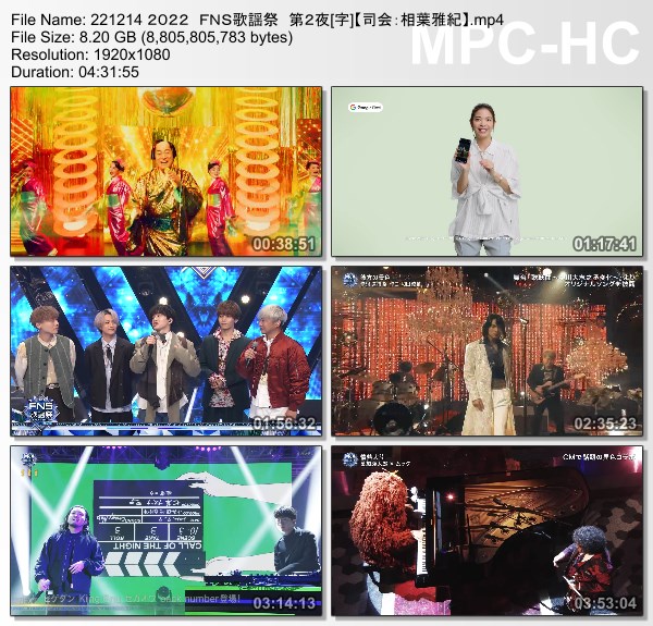 [TV-Variety] FNS歌謡祭 2022 第2夜 – 2022.12.14