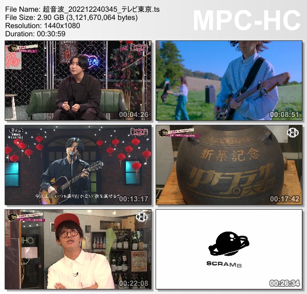 [TV-Variety] 超音波 – 2022.12.23