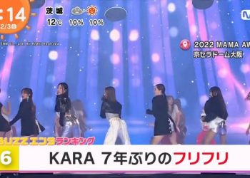 【TV News】221203 めざましどようび (Mezamashi Doyoubi)