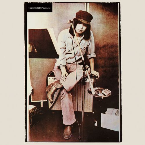 [Album] 吉田拓郎 – 今はまだ人生を語らず（Remastered by Bernie Grundman 2022 / Takuro Yoshida – Ima Ha Mada Jinsei Wo Katarazu (Remastered by Bernie Grundman 2022) (2022.12.21/MP3/RAR)