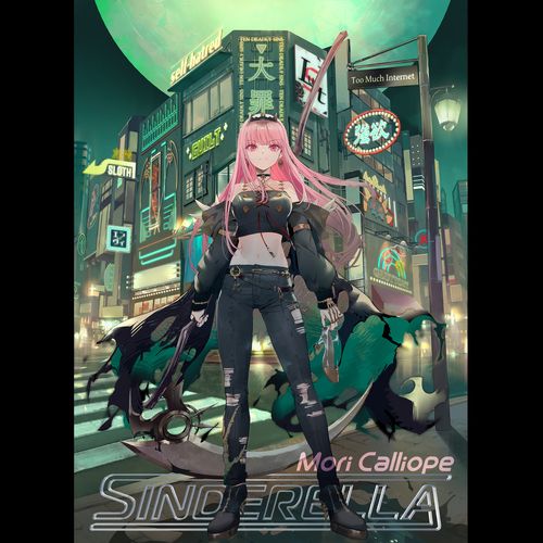 [Album] hololive IDOL PROJECT: Mori Calliope – SINDERELLA (2022.12.15/MP3/RAR)
