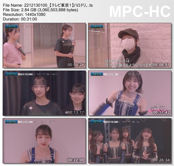 [TV-Variety] ハロドリ。- 2022.12.12