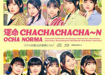 [TV-SHOW] OCHA NORMA 運命 CHACHACHACHA～Nウチらの地元は地球じゃん！ [Limited A,B,SP – Mini Live Event (2022713)] (2022.11.30) (BDRIP)