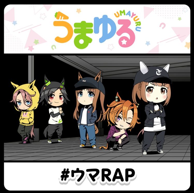 [Single] UMAYURU 4th Theme Song: #UMARAP (2022.12.26/MP3/RAR)