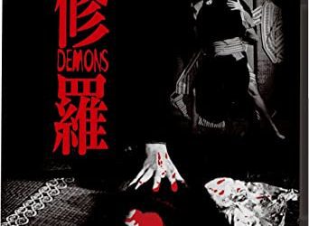 [MOVIES] 修羅 (1971) (BDRIP)