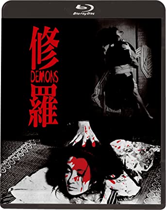 [MOVIES] 修羅 (1971) (BDRIP)