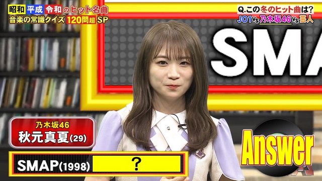 【バラエティ番組】221205 ネプリーグ (Nep League) 2hr SP