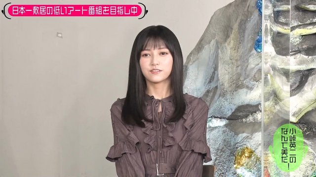 【バラエティ番組】221220 小峠英二のなんて美だ! (Kotouge Eiji no Nante Bi da!) ep63