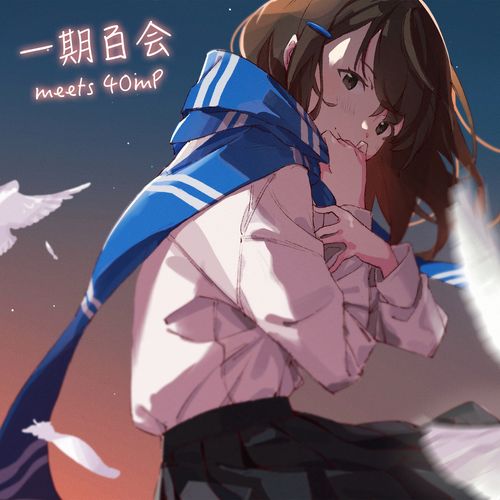 [Single] 渕上舞 – 一期百会 Meets 40mP / Mai Fuchigami – Ichigo Hyakue Meets 40mP (2022.11.30/MP3/RAR)