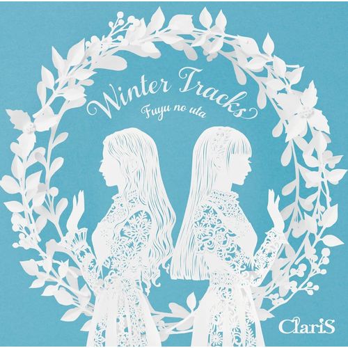 [Single] ClariS – Winter Tracks -冬のうた- (2022.12.07/MP3/RAR)
