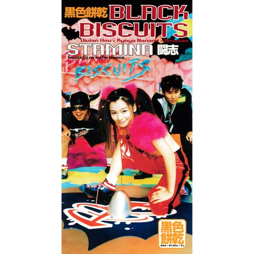 [Single] ブラック・ビスケッツ – STAMINA～スタミナ～ / BLACK BISCUITS – STAMINA (1997.12.03/MP3/RAR)
