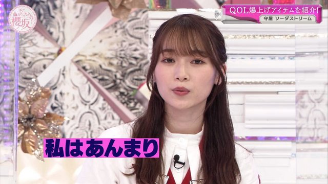 【バラエティ番組】221204 そこ曲がったら、櫻坂？(Soko Magattara, Sakurazaka) ep110