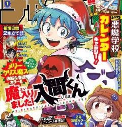 [雑誌] 週刊少年チャンピオン 2023年01号