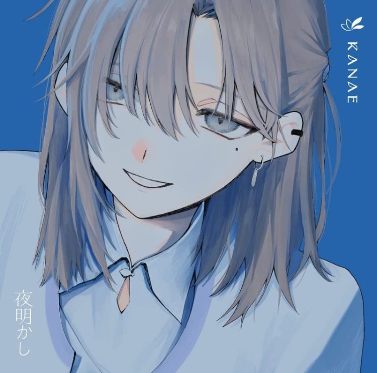 [Album] Nijisanji: 夜明かし – 叶 / Kanae – Yoakashi (2022.12.21/MP3/RAR)