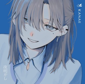 [Album] Nijisanji 叶 – 夜明かし (2022.12.21/MP3+Flac/RAR)