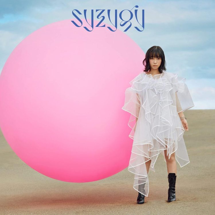 [Single] 小林愛香 / Aika Kobayashi – syzygy (22022.12.07/MP3+Flac/RAR)