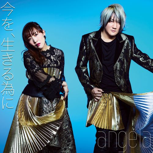 [Single] angela – 今を、生きる為に / Ima wo Ikirutameni (2022.12.28/MP3/RAR)