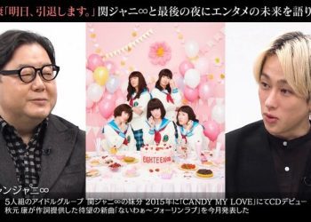 【バラエティ番組】221226 Kanjani8 no Ato wa Gojiyuu ni (関ジャニ∞のあとはご自由に)