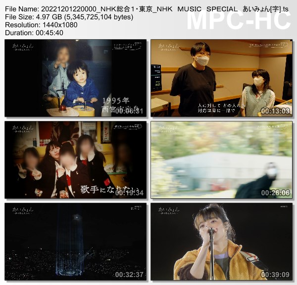 [TV-Variety] あいみょん – NHK MUSIC SPECIAL (NHKG 2022.12.01)