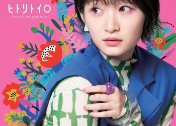 [TV-SHOW] Miyamoto Karin 宮本佳林 – ヒトリトイロ Limited Edition Type B (2022.10.12) (BDISO)