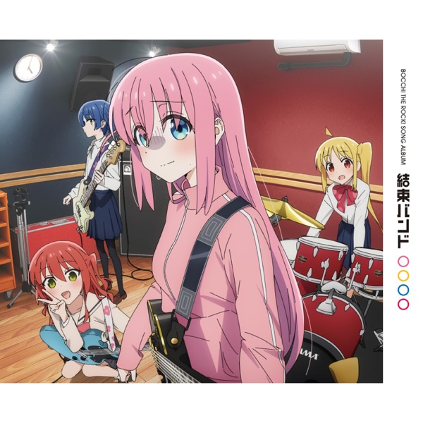 [Album] BOCCHI THE ROCK! Songs Album : Kessoku Band / 結束バンド (2022.12.25/MP3+Hi-Res FLAC/RAR)