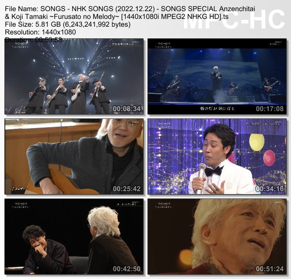 [TV-Variety] NHK SONGS (2022.12.22) – SONGSスペシャル　安全地帯 & 玉置浩二 ～ふるさとのメロディー～