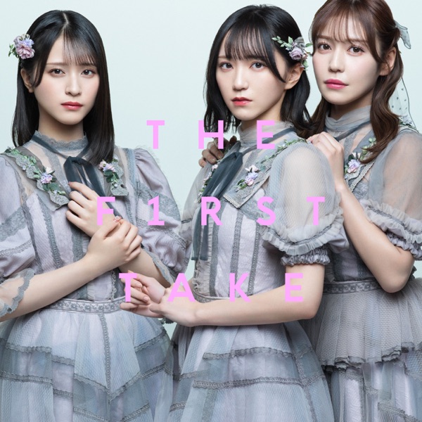 [Single] =LOVE – あの子コンプレックス – From THE FIRST TAKE / Ano Ko Complex – From THE FIRST TAKE (2022.12.14/MP3/RAR)