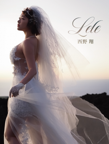 2020.02.28 Lele　西野翔写真集 アサ芸SEXY女優写真集