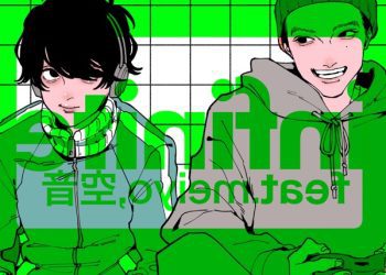 [Single] MAISONdes – infinite feat.sorane&Meiyo / 空音 meiyoMAISONdes – infinite feat.sorane&Meiyo / 空音 meiyo (2022.12.17/MP3/RAR)