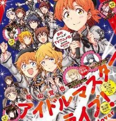 [雑誌] 電撃マオウ 2023年01月号