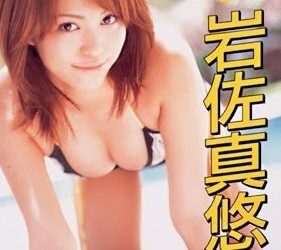 [LPDD-1002] Mayuko Iwasa 岩佐真悠子 – アイドル道 極 [MKV/1021MB]