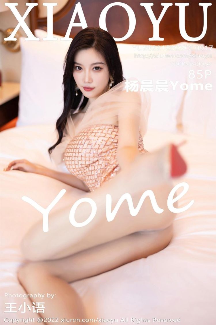 XIAOYU 语画界 2022.12.02 Vol.917 杨晨晨Yome [86P]