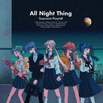 [Album] さよならポニーテール – 夜の出来事 (2022.12.02/MP3+Hi-Res FLAC/RAR)