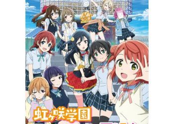 [Album] 虹ヶ咲学園スクールアイドル同好会 – ニジガク ボーナストラック コレクション Vol.1 (2022.12.24/MP3/RAR)