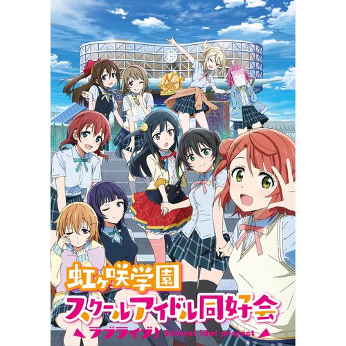 [Album] 虹ヶ咲学園スクールアイドル同好会 – ニジガク ボーナストラック コレクション Vol.1 (2022.12.24/MP3/RAR)