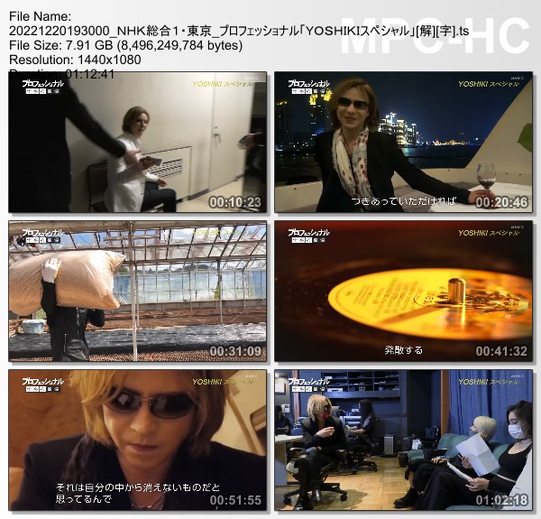 [TV-Variety] YOSHIKI – プロフェッショナル 仕事の流儀「YOSHIKIスペシャル」(NHKG 2022.12.20)