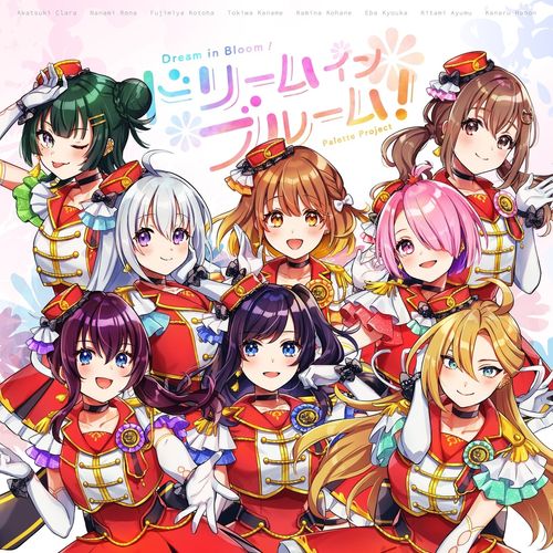 [Single] Palette Project – ドリームインブルーム！ / Dream in Bloom! (2022.12.14/MP3/RAR)