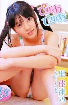 [FEIR-0028] Kazuno Sato 里佳津乃 – ぴゅあぴゅあ[MP4/1.83GB]