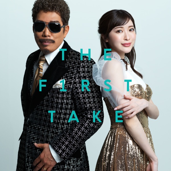 [Single] 鈴木雅之 – GIRI GIRI – From THE FIRST TAKE (feat.すぅ) / Masayuki Suzuki – GIRI GIRI – From THE FIRST TAKE (feat. Suu) (2022.12.23/MP3/RAR)