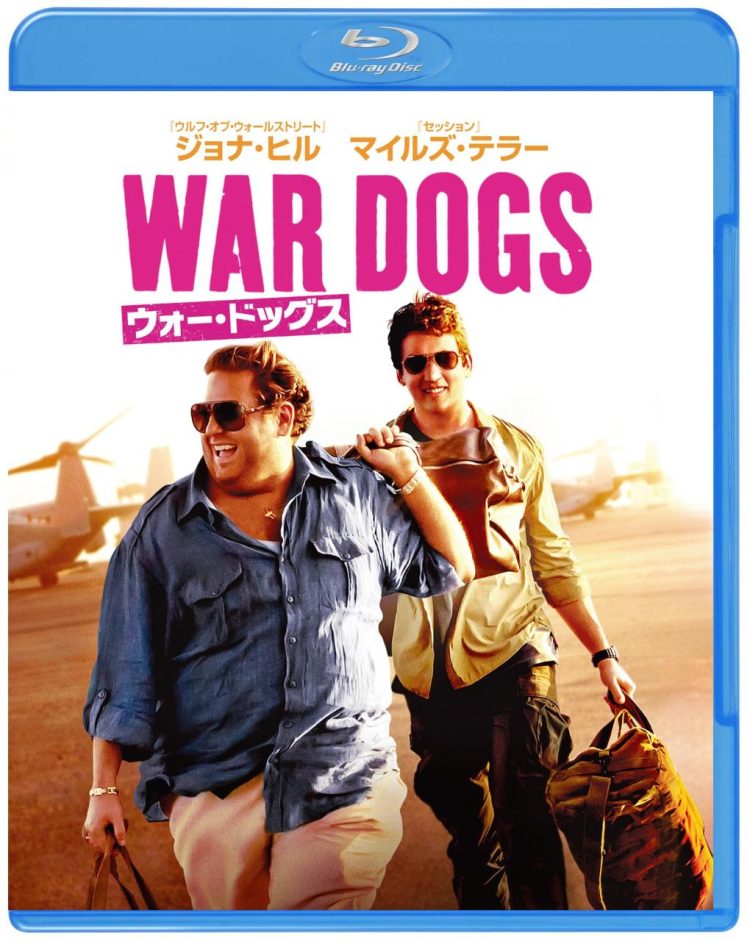 [MOVIES] ウォー・ドッグス UHD 4K (2016) (WEBRIP)