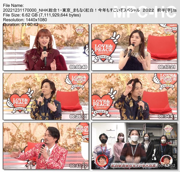 [TV-Variety] まもなく紅白！今年もすごいぞスペシャル ２０２２(NHKG 2022.12.31)