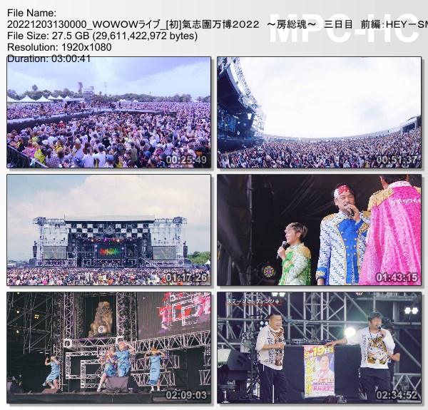 [TV-Variety] 氣志團万博2022 ~房総魂~ 三日目 前編 (WOWOW Live 2022.12.03)