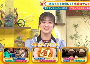 【バラエティ番組】221217 土曜はナニする!？(Doyou wa Nani Suru!?)