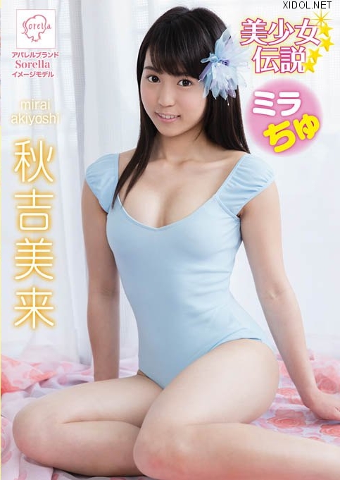 [MMR-AK055] 秋吉美来 – 美少女伝説 ミラちゅ [DVD/4.32GB]