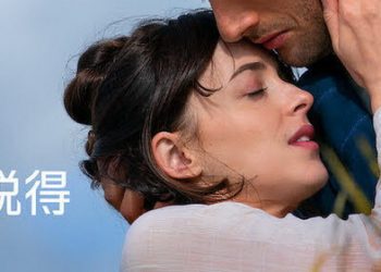 [MOVIES] 説得 (2022) (WEBRIP 4K)