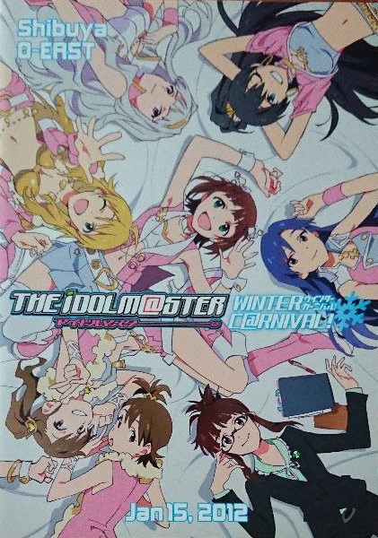[MUSIC VIDEO] 765PRO ALLSTARS – THE IDOLM@STER WINTER C@RNIVAL! (MP4/RAR) (DVDISO)