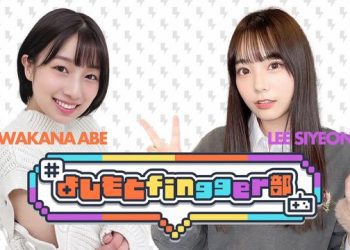 【Webstream】221209 YNN NMB48 Youtube Channel Live