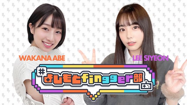 【Webstream】221209 YNN NMB48 Youtube Channel Live
