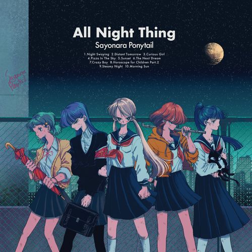 [Single] さよならポニーテール – 夜の出来事 / Sayonara Ponytail – Yoru no dekigoto / All Night Thingv (2022.12.02/MP3/RAR)